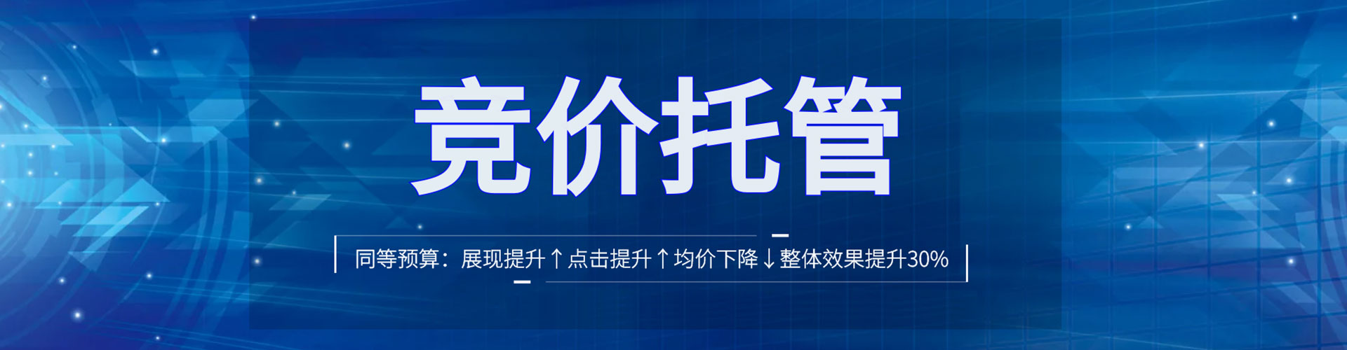 海城百度平台推广