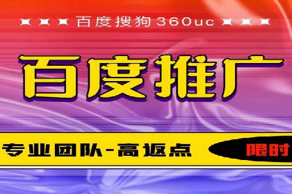 竞价广告开户实战经验分享：如何控制成本