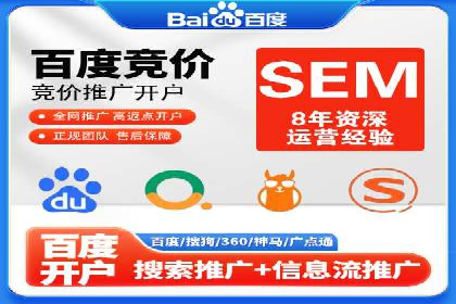 提升关键词竞价排名转化率：经典案例解析