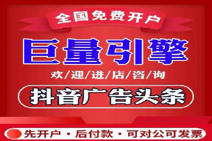 SEM开户攻略：如何提高广告投放效果