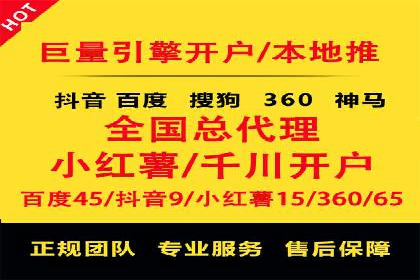 百度网络推广在零售行业的创新营销策略