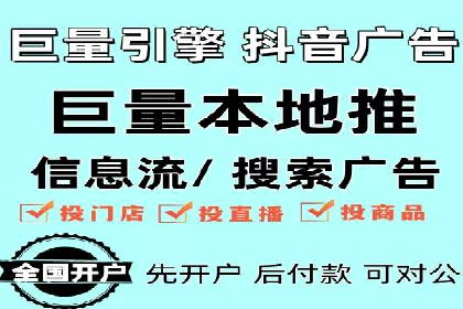 百度推广返点：如何玩转营销新策略